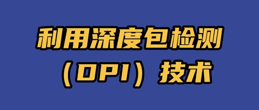 局域网监控如何实现?教你五个局域网监控方法,私藏分享快码住(图8) 局域网监控如何实现?教你五个局域网监控方法,私藏分享快码住(图8)