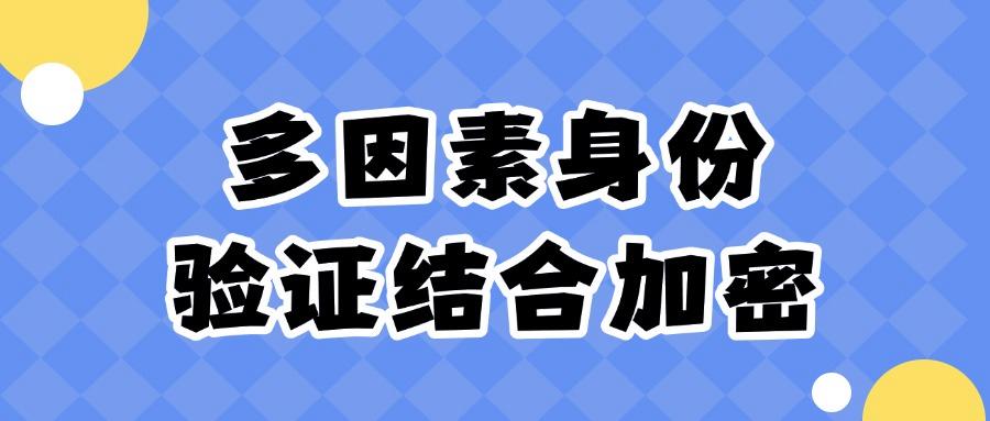如何预防图纸泄密?讲述七种CAD图纸加密方法|预防图纸被泄密(图7) 如何预防图纸泄密?讲述七种CAD图纸加密方法|预防图纸被泄密(图7)