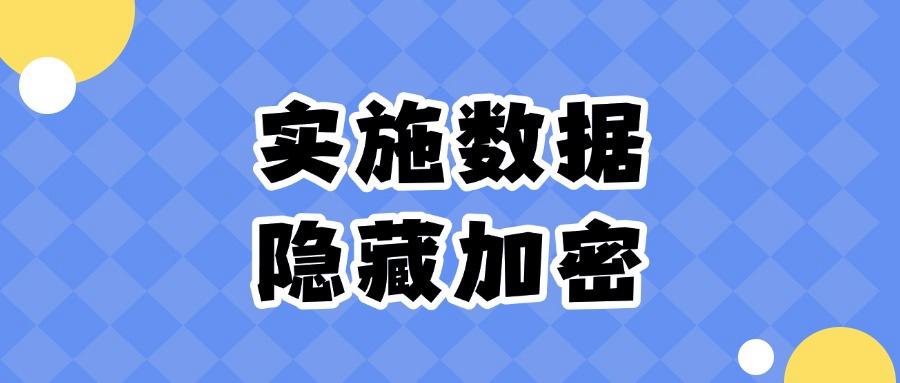 如何预防图纸泄密?讲述七种CAD图纸加密方法|预防图纸被泄密(图9) 如何预防图纸泄密?讲述七种CAD图纸加密方法|预防图纸被泄密(图9)