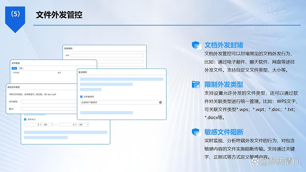电脑怎么直接加密?强烈推荐七款电脑加密软件,2025最新!(图6) 电脑怎么直接加密?强烈推荐七款电脑加密软件,2025最新!(图6)