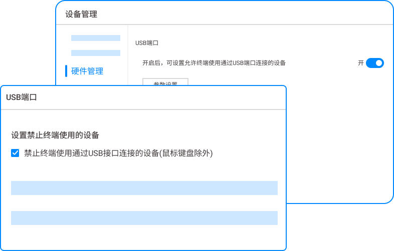 如何禁用USB端口?教你五个禁用USB端口的小技巧,快码住!(图2) 如何禁用USB端口?教你五个禁用USB端口的小技巧,快码住!(图2)