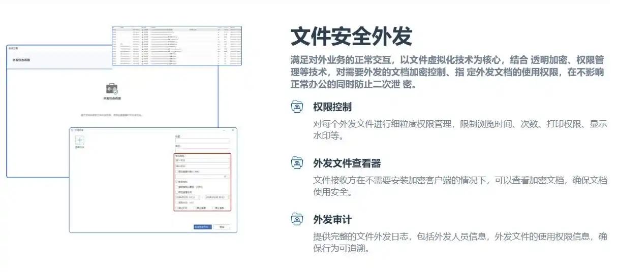 CAD图纸怎么加密?五个图纸加密的方法教给你,守护图纸安全!(图5) CAD图纸怎么加密?五个图纸加密的方法教给你,守护图纸安全!(图5)