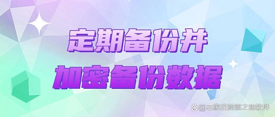 源代码加密方法有哪些？5个源代码加密教程，让泄密者无处遁形！(图7)