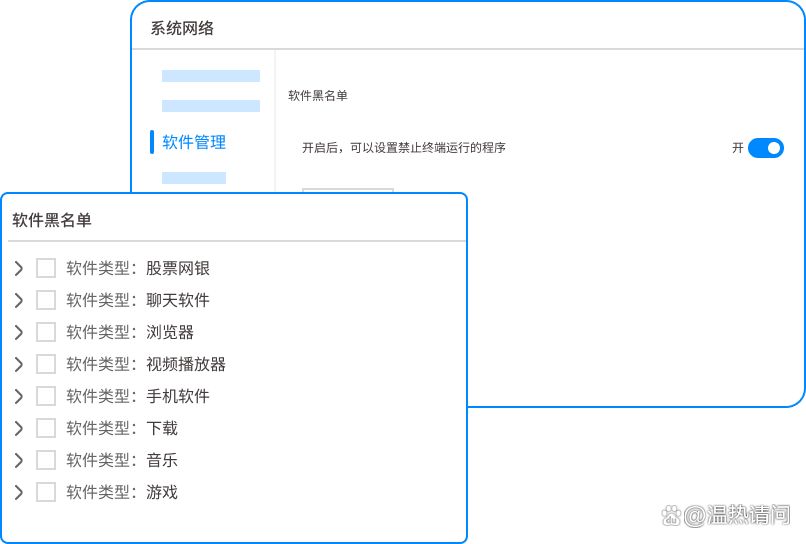 上网行为监控软件哪个好？推荐七款超好用的上网监控软件，快试试！(图3)