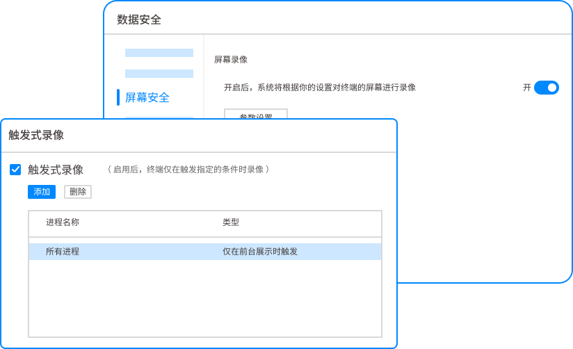 电脑监控软件有哪些推荐?八款必备的电脑监控软件,为你而来!(图3) 电脑监控软件有哪些推荐?八款必备的电脑监控软件,为你而来!(图3)