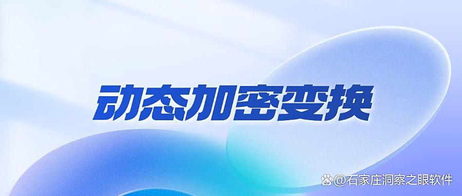 源代码可以加密吗？七种源代码加密方法让您的代码更安全！(图8)