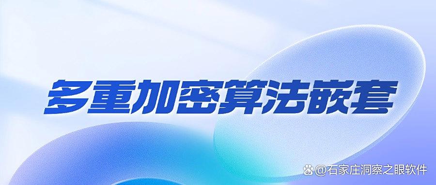 源代码可以加密吗？七种源代码加密方法让您的代码更安全！(图9)