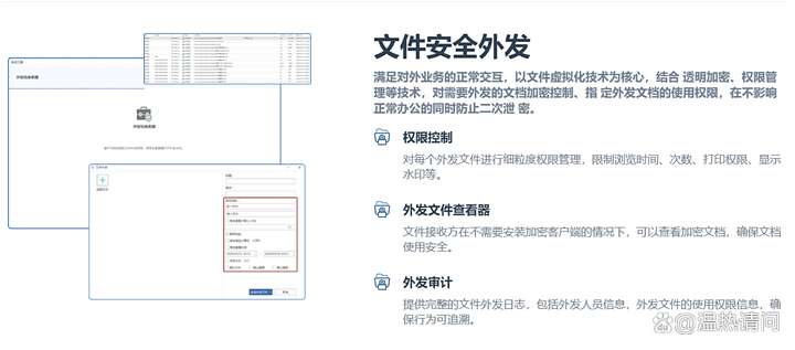 怎么加密电脑？精选七款好用的电脑加密软件，你看好哪个？(图4)