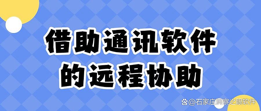 电脑监控有哪些方法?八种高效的电脑监控方法,实现监控电脑!(图7) 电脑监控有哪些方法?八种高效的电脑监控方法,实现监控电脑!(图7)