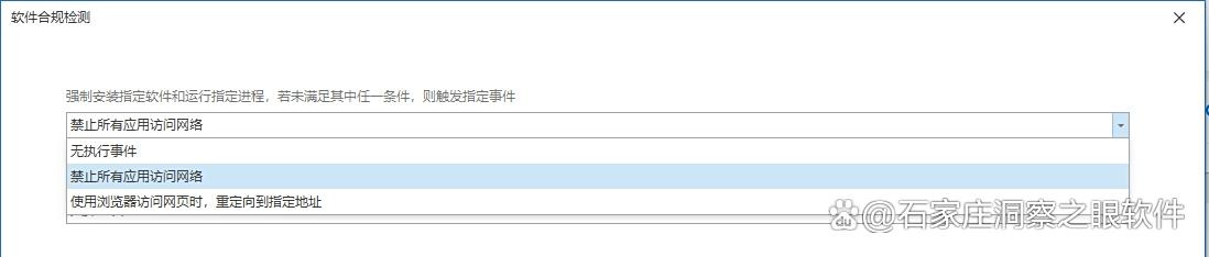 如何能够检测盗版软件?2025年七大好用的盗版软件检测工具!(图3) 如何能够检测盗版软件?2025年七大好用的盗版软件检测工具!(图3)