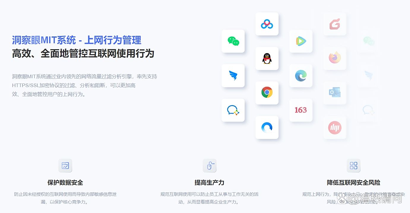 上网行为监控方法大总结：这五个上网监控方法分享，快码住试试(图2)