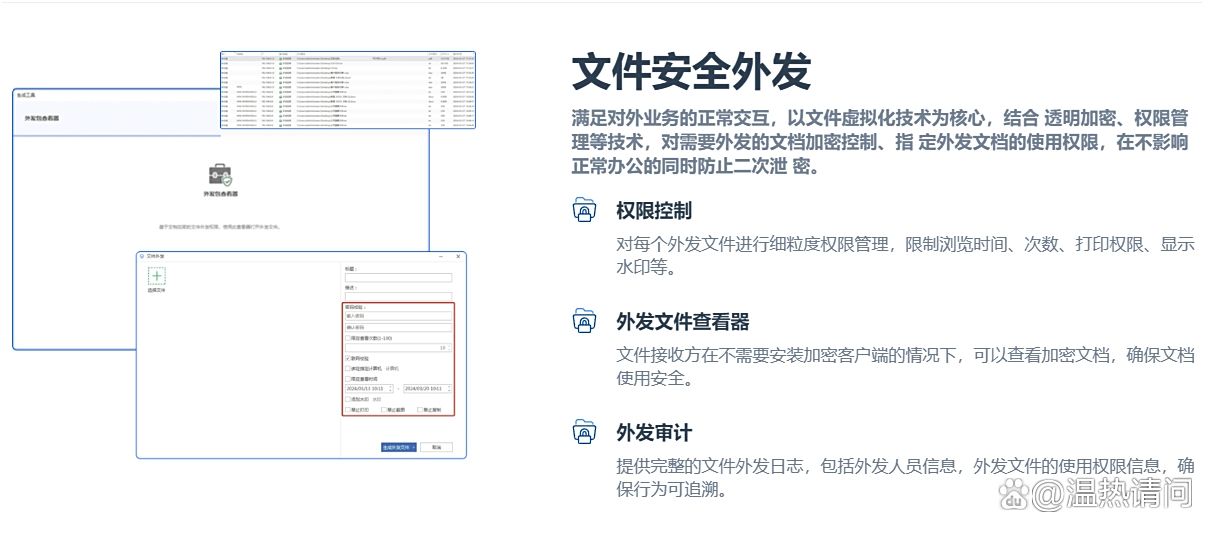 图纸怎么加密？分享六款宝藏级图纸加密软件，抓紧码住！(图4)