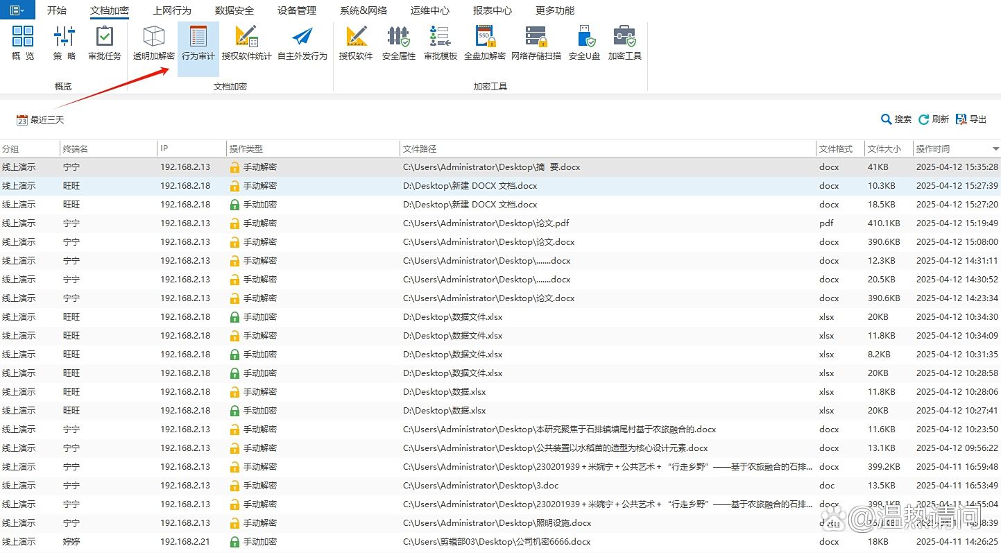 图纸怎么加密？分享六款宝藏级图纸加密软件，抓紧码住！(图5)