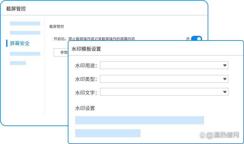 源代码怎么加密？五个方法教会你加密源代码，分分钟Get！(图5)