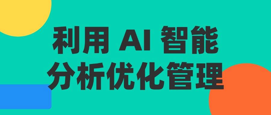 2025 年常用的7种上网行为管理方法,我们又该选择哪种方法呢?(图6) 2025 年常用的7种上网行为管理方法,我们又该选择哪种方法呢?(图6)