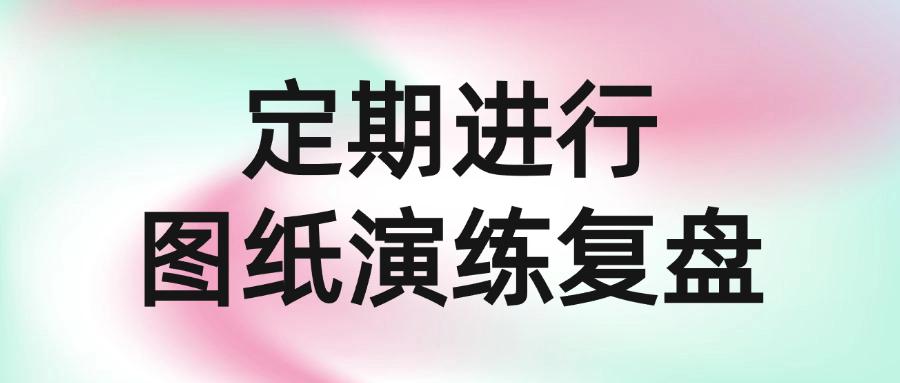 图纸如何防止防泄密?挑选五种图纸防泄密方法如何避免风险(图7) 图纸如何防止防泄密?挑选五种图纸防泄密方法如何避免风险(图7)