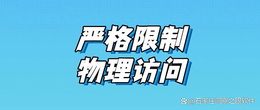 怎么防范公司数据泄密?2025推荐五种公司防泄密方法,你适合哪种方法呢?(图7) 怎么防范公司数据泄密?2025推荐五种公司防泄密方法,你适合哪种方法呢?(图7)