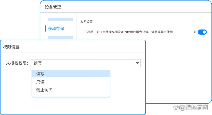 U盘怎么加密？四个U盘加密方法，详细教学，快码住！(图5)