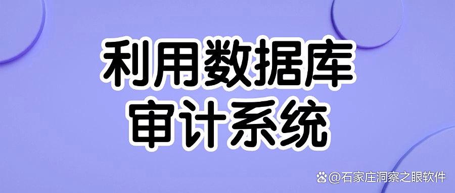电脑监控有哪些方法？5种高效的电脑监控方法，实现监控电脑！(图7)