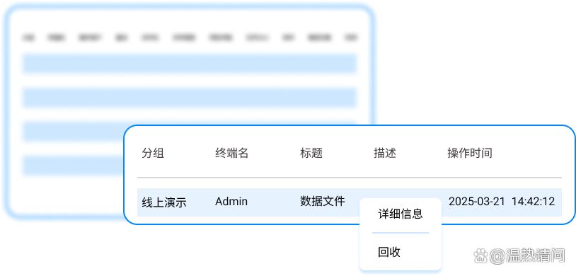 数据加密软件有哪些？七款数据加密软件推荐，2025年最新排行(图5)