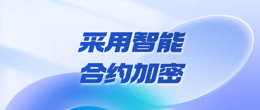 图纸如何加密?7种图纸加密方法,再也不担心图纸被泄密!(图8) 图纸如何加密?7种图纸加密方法,再也不担心图纸被泄密!(图8)