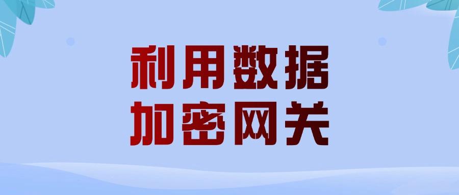 如何防止文件加密？推荐5种文件加密方法，25年最新总结(图9)