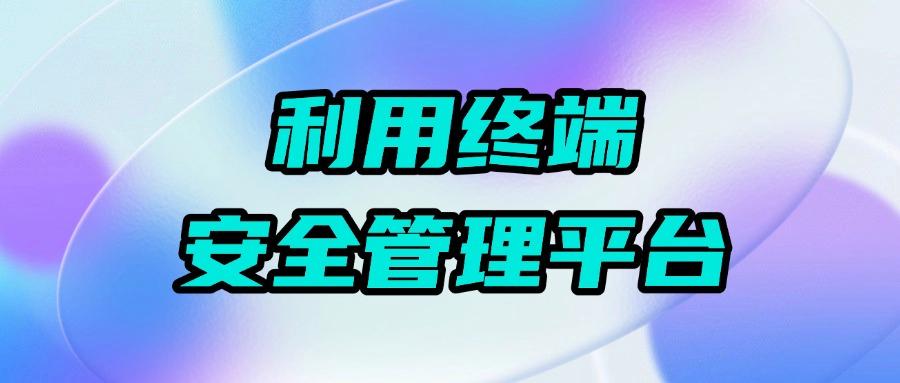 电脑监控的方法有哪些？2025分享七种超常见的电脑监控方法，简单好上手(图9)