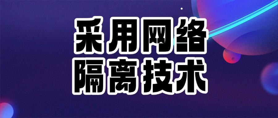 上网行为管理措施有哪些？精选出五种上网行为管理措施你得知道！(图10)