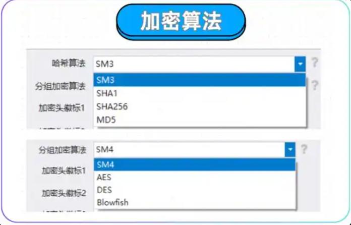 如何加密程序代码?六款高效的源代码加密软件|2025代码加密必备(图3) 如何加密程序代码?六款高效的源代码加密软件|2025代码加密必备(图3)