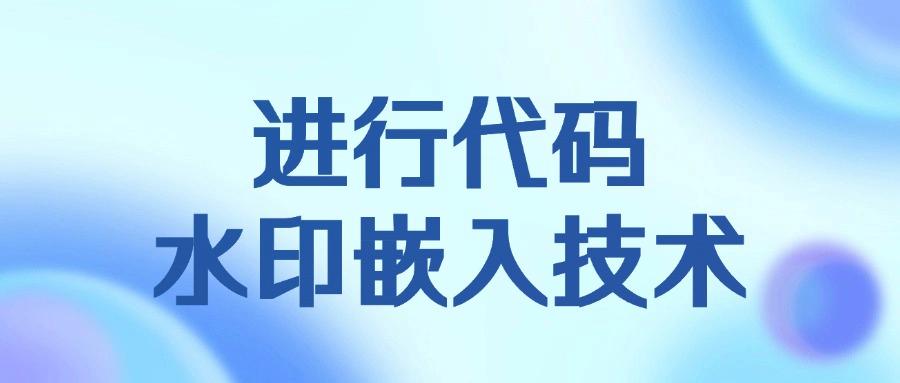 源代码加密方法有哪些？分享6个源代码加密方法，简单好学！(图8)