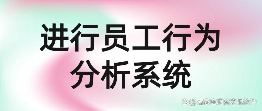 图纸还能泄密？讲述6种图纸防泄密方法｜防范设计图纸被泄密！(图8)