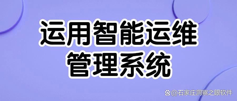 担心局域网安全｜科普六种局域网监控方法，轻松实现有效监控！(图9)