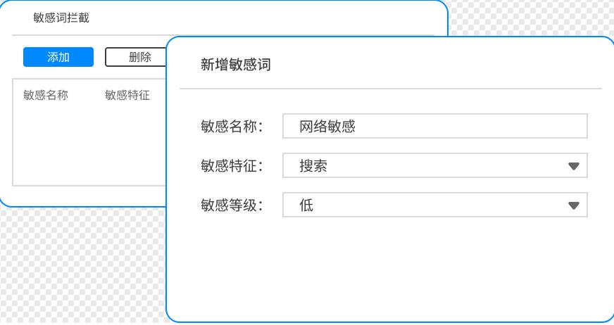 上网行为监控软件总结：最新整理七款宝藏级上网监控软件！(图4)