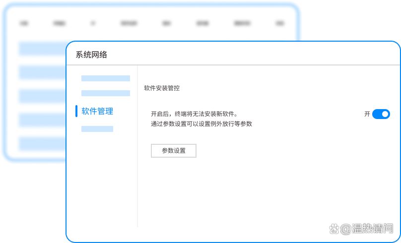 怎么禁止软件安装？这五个方法值得一试，赶紧码住试一试(图4)