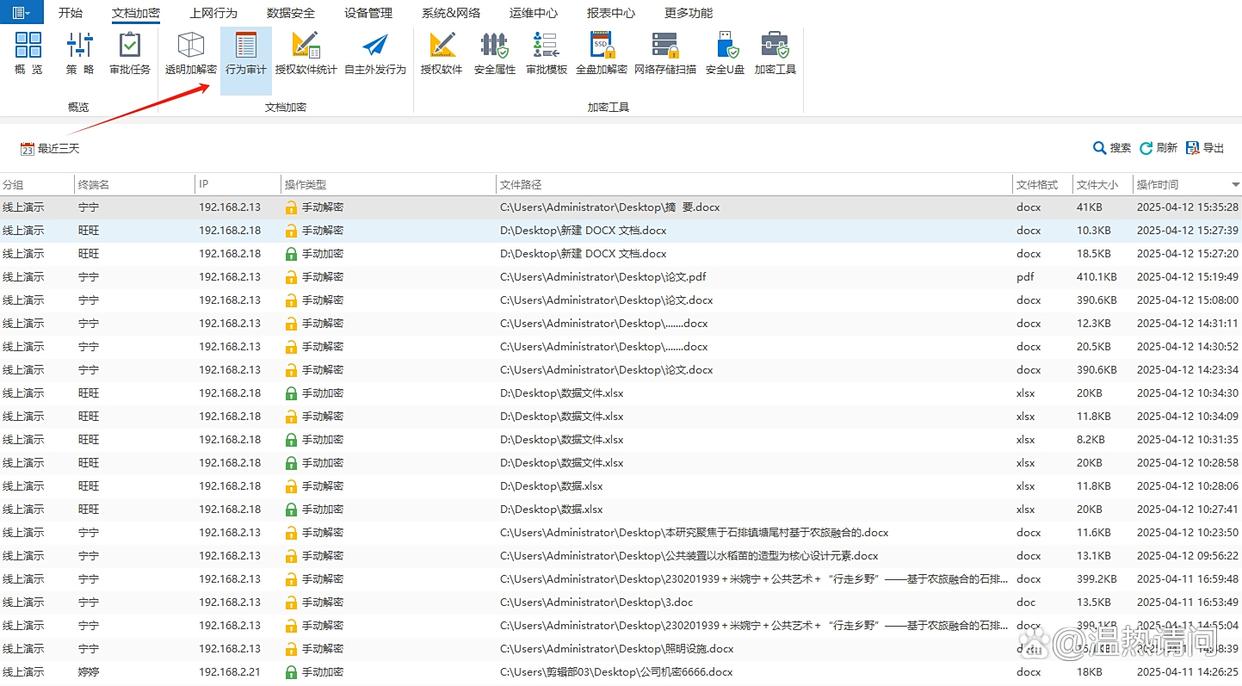 怎么给源代码直接加密？试试这六款源代码加密软件，码住不亏(图5)