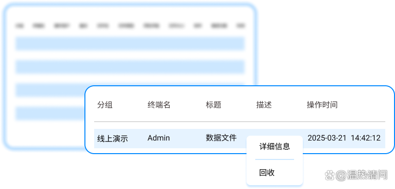 有哪些电脑加密软件？最新甄选七款电脑加密 app，亲测好使(图5)