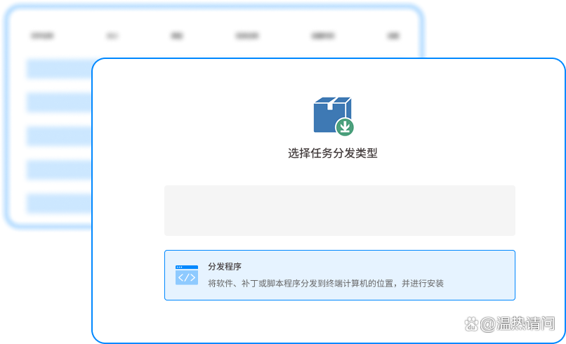 远程监控电脑的软件有哪些？精选六款远程监控软件，码住(图5)