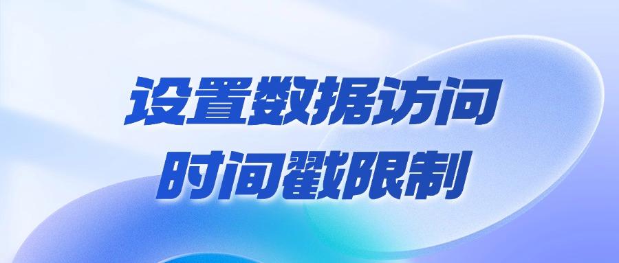 数据防泄密方法有哪些?数据防泄密的五个方法集锦!好物分享!(图7) 数据防泄密方法有哪些?数据防泄密的五个方法集锦!好物分享!(图7)