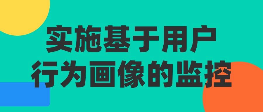 怎么监控局域网?6大高效局域网监控方法帮你实现,25年最新推荐(图8) 怎么监控局域网?6大高效局域网监控方法帮你实现,25年最新推荐(图8)