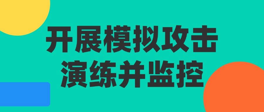 怎么监控局域网?6大高效局域网监控方法帮你实现,25年最新推荐(图9) 怎么监控局域网?6大高效局域网监控方法帮你实现,25年最新推荐(图9)
