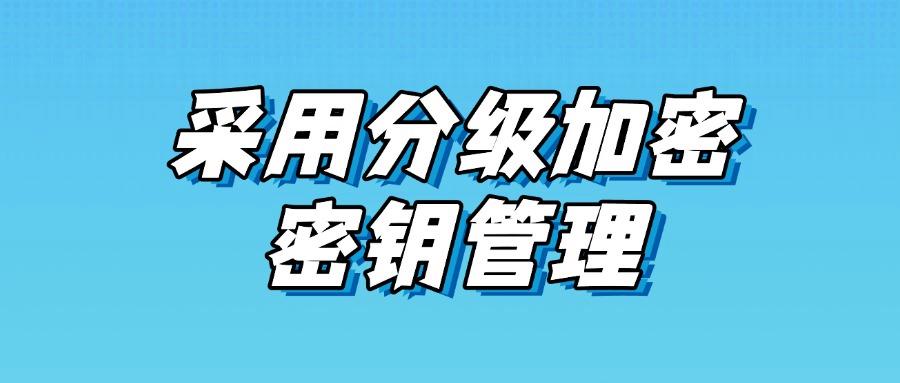 图纸加密方法都有哪些?推荐七个图纸加密方法,强势加密图纸!(图9) 图纸加密方法都有哪些?推荐七个图纸加密方法,强势加密图纸!(图9)