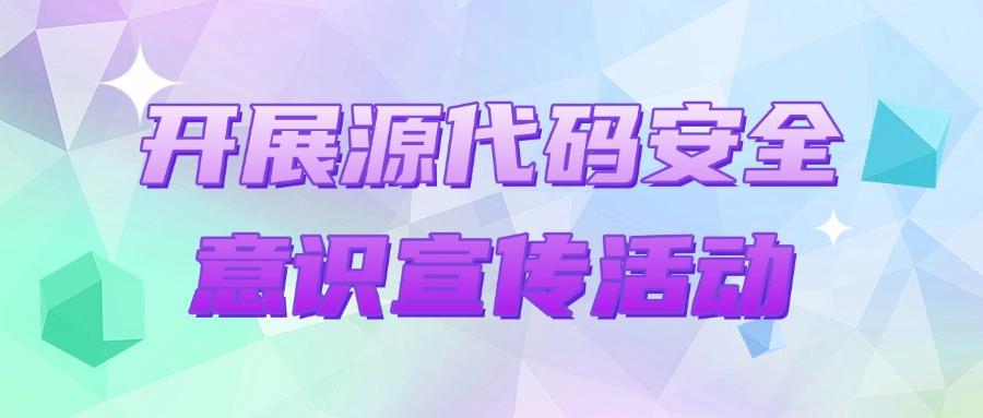 源代码如何防泄密？六大源代码防泄密方法！让代码安全更上一层楼(图8)