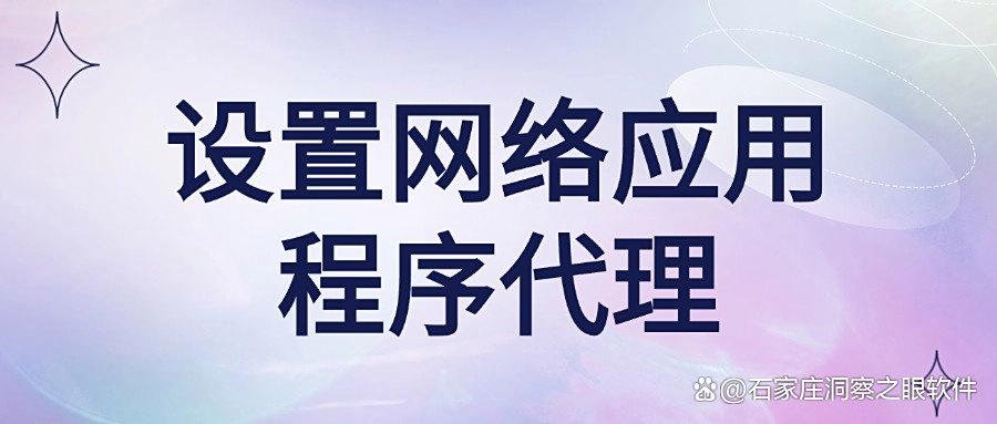 上网行为以什么方式管理?推出9种上网行为管理方法,包好用的!(图9) 上网行为以什么方式管理?推出9种上网行为管理方法,包好用的!(图9)