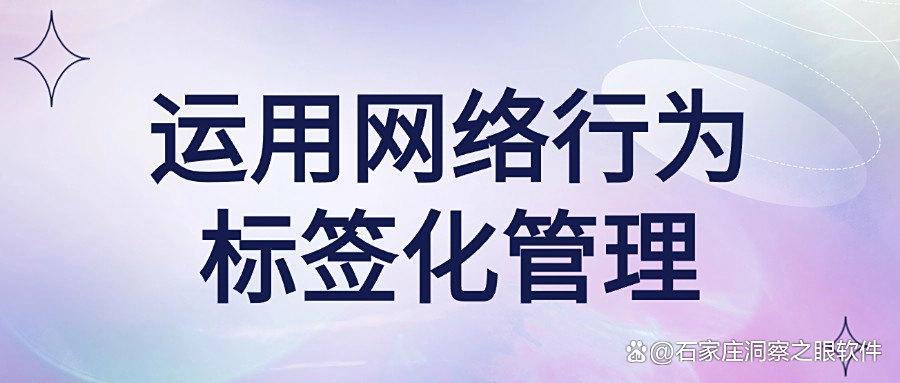 上网行为以什么方式管理?推出9种上网行为管理方法,包好用的!(图11) 上网行为以什么方式管理?推出9种上网行为管理方法,包好用的!(图11)