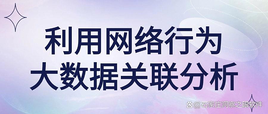 上网行为以什么方式管理?推出9种上网行为管理方法,包好用的!(图12) 上网行为以什么方式管理?推出9种上网行为管理方法,包好用的!(图12)