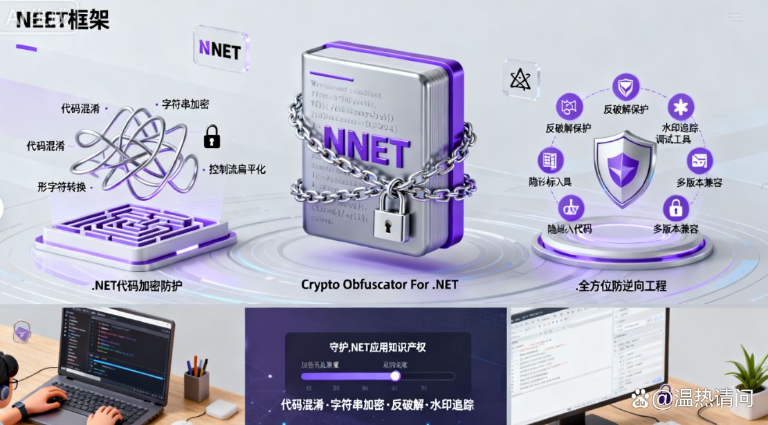 源代码怎么加密？分享这五个源代码加密软件，守护代码安全(图7)