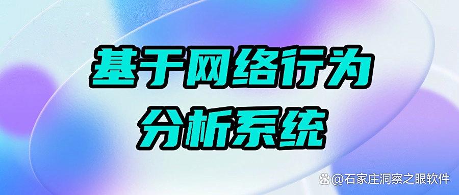 电脑屏幕怎么实时监控？一分钟为您介绍六种电脑监控方法，2025精选(图9)