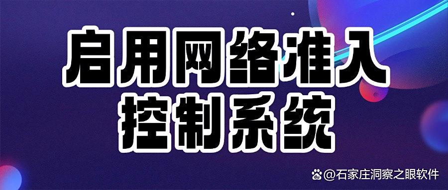担心局域网安全｜怎么监控局域网？科普七个局域网监控方法！(图9)