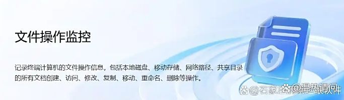 想远程监控电脑？怎么监控？教你五个远程监控的方法，码住(图3)