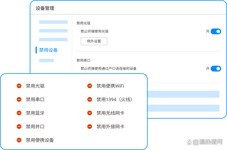 如何监控局域网?快码住,这六个方法,实时监控局域网!(图4) 如何监控局域网?快码住,这六个方法,实时监控局域网!(图4)